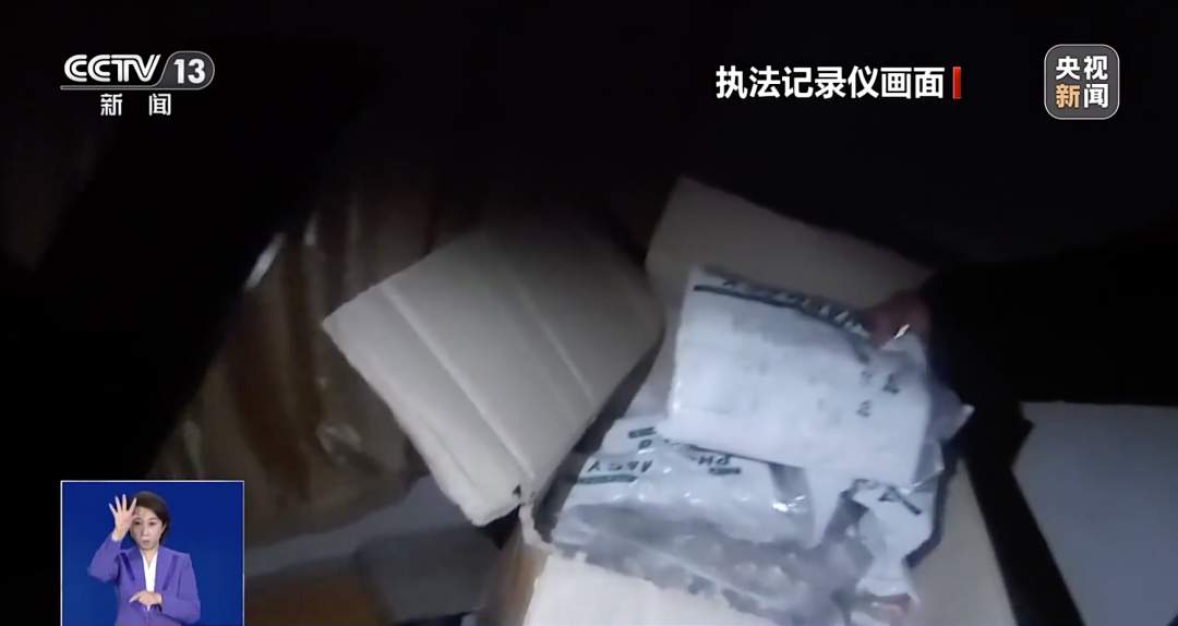 减肥“神药”十天瘦十斤？有人服用后心慌、失眠