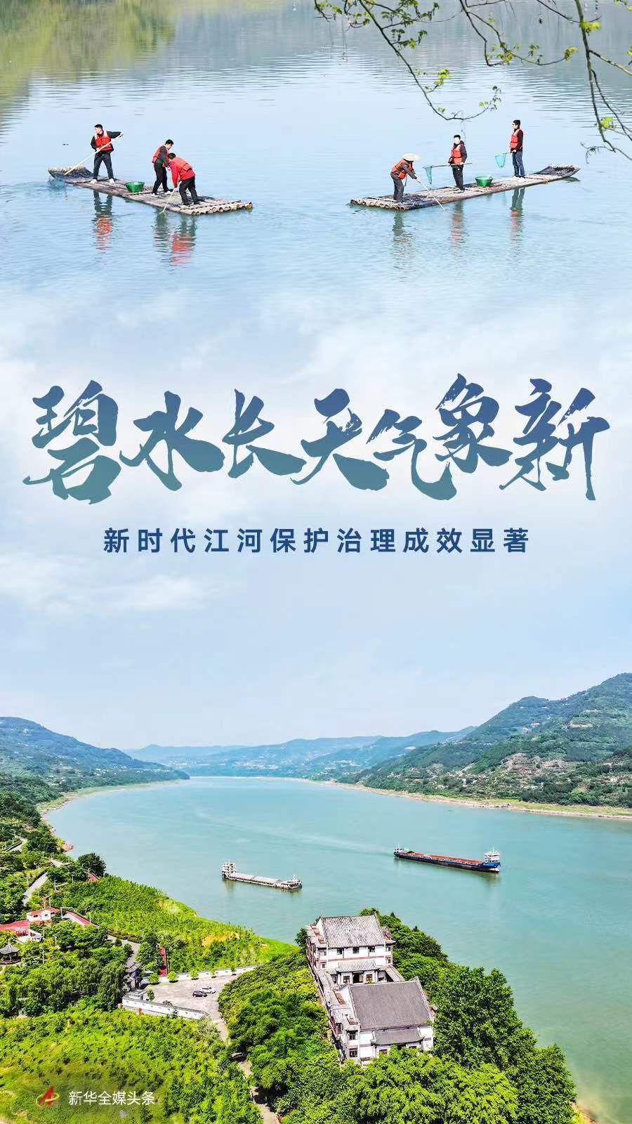 新绛县海海图片