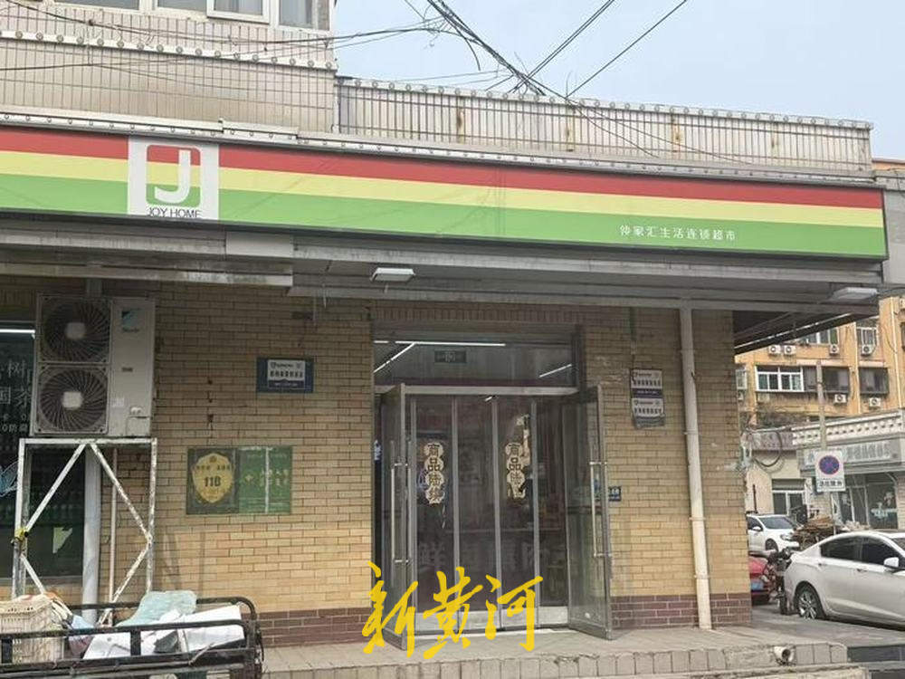 济南一市民5000元储值卡“无处花”,仲家汇回应:服务器升级中,将延期保证正常使用