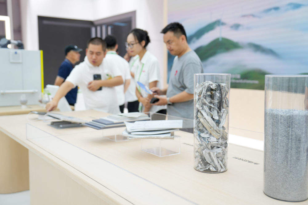 创新潮涌链博会