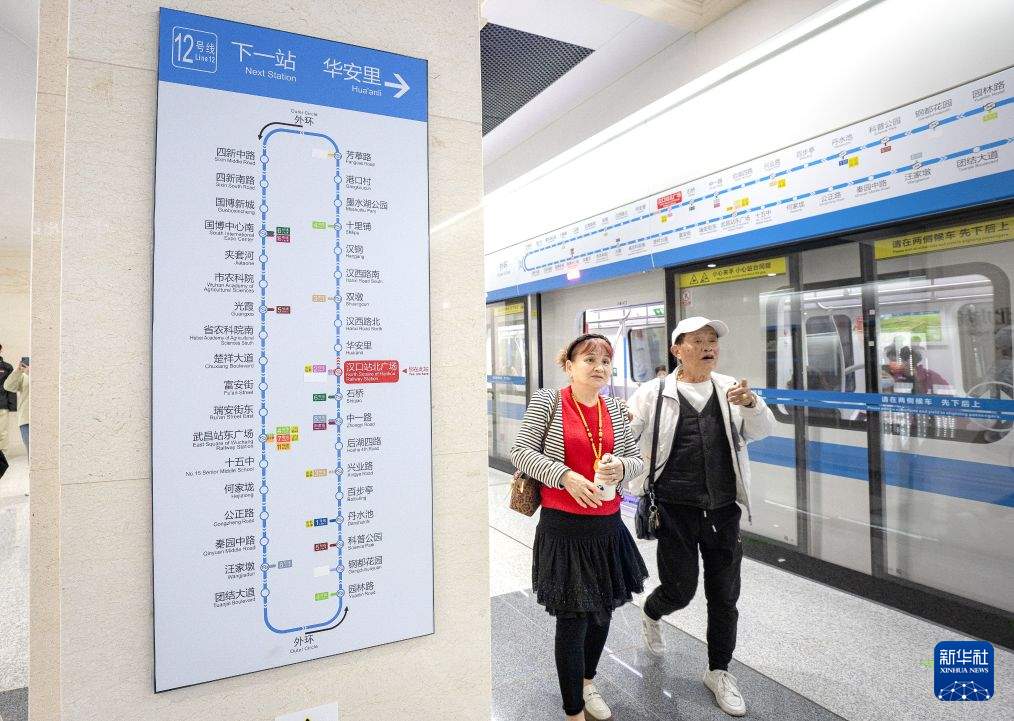 我国最长地铁环线全线开通运营