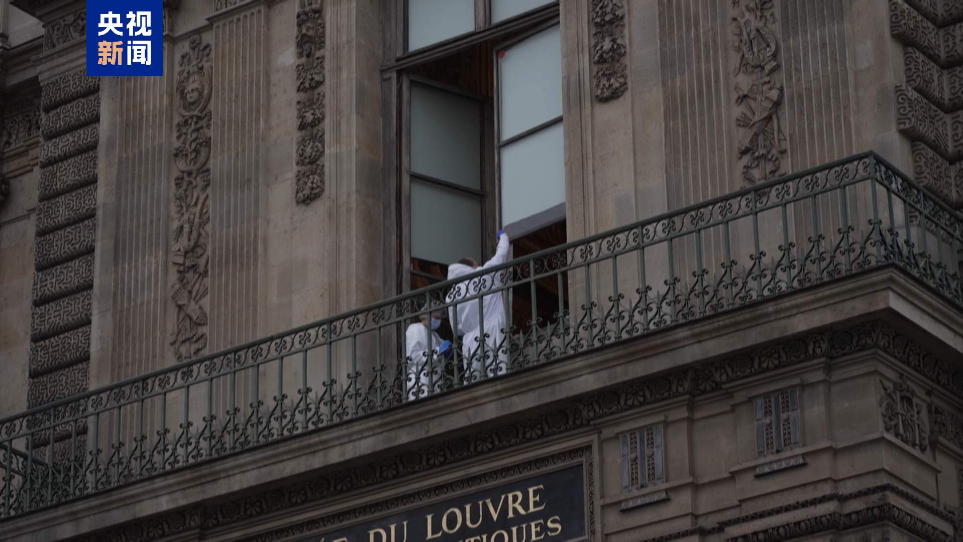 卢浮宫遭盗抢闭馆 游客质疑博物馆安保措施