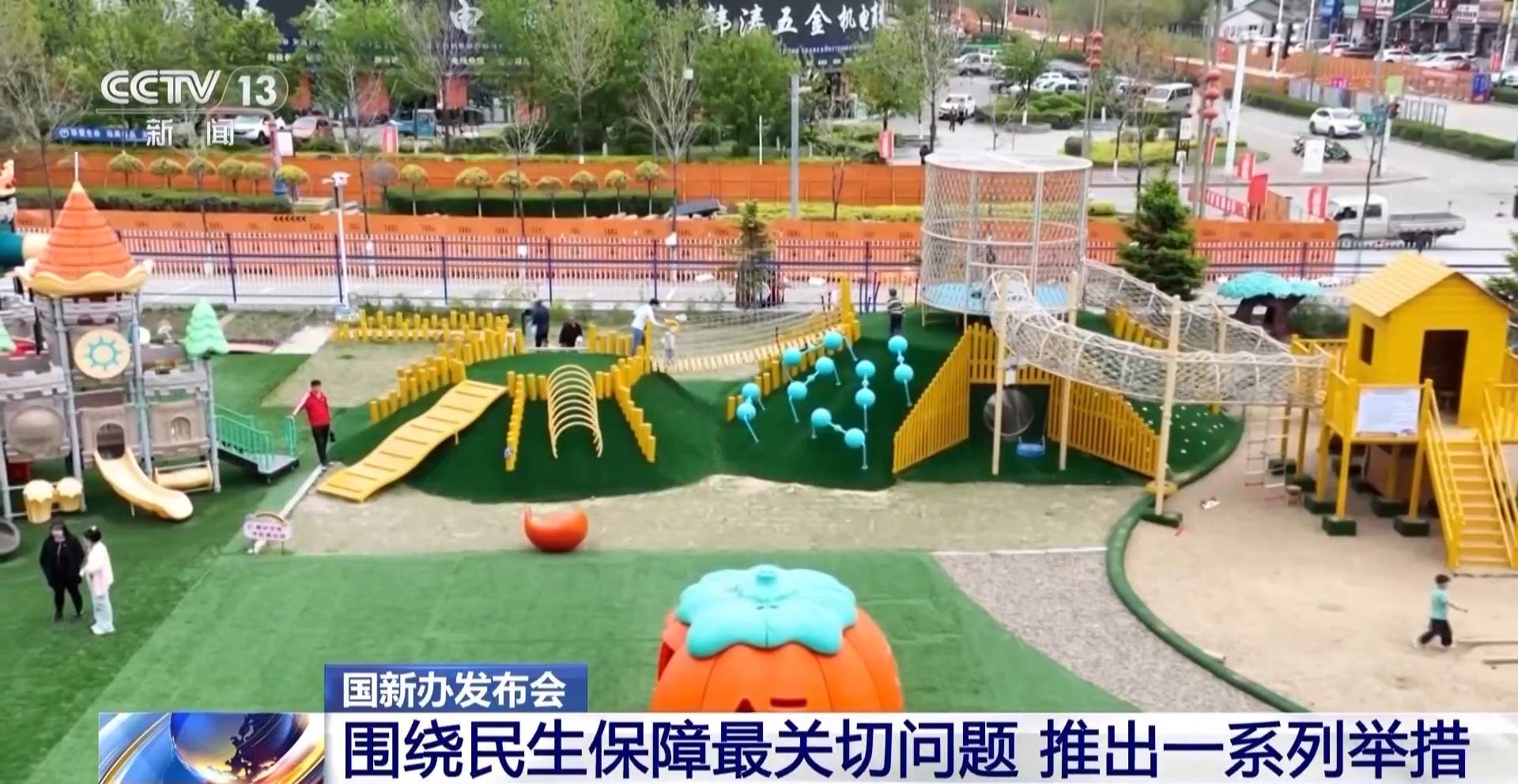 聚焦就业、教育等民生保障最关键问题 各部门推出一系列举措