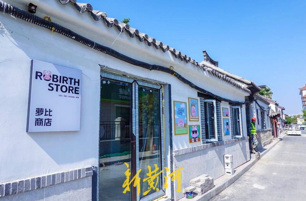 济南明府城鞭指巷焕新亮相 青砖灰瓦间重拾老城韵味