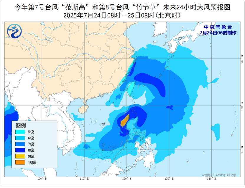 注意防范!中央气象台台风、暴雨预警齐发