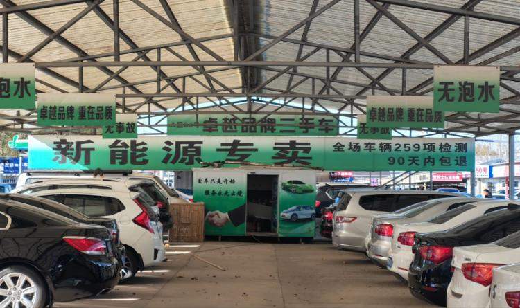 二手车市场100家经销商里只有一两家卖新能源车，这是咋回事？