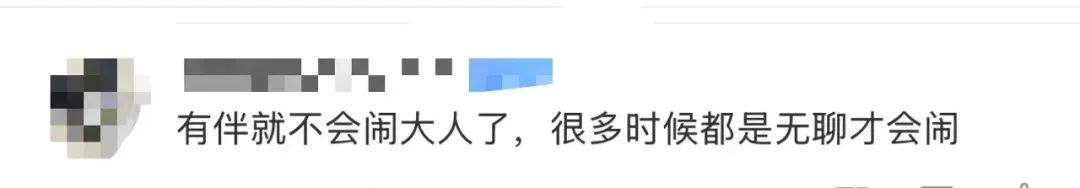 高铁“遛娃车厢”再上热搜！网友：500多个月大能去吗