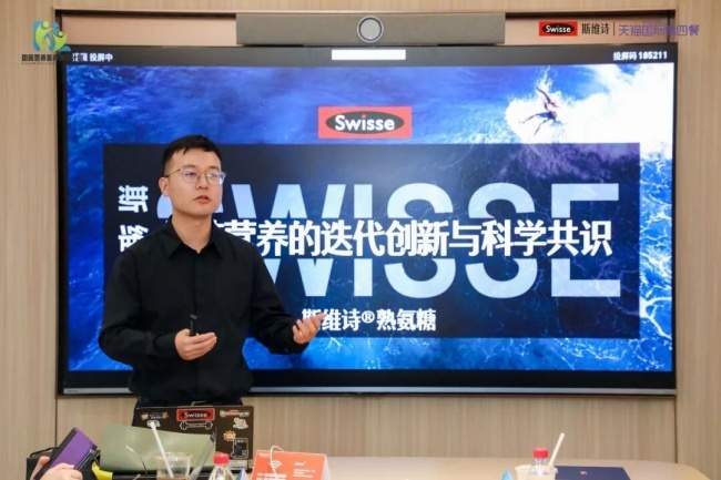 Swisse斯维诗携手专家权威发布《关节健康与科学养护专家指导》！开启关节健康养护新实践