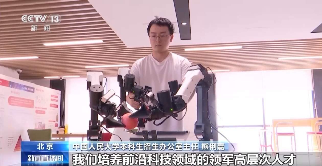 2025强基计划再升级!@高考生 报考千万别错过这个环节