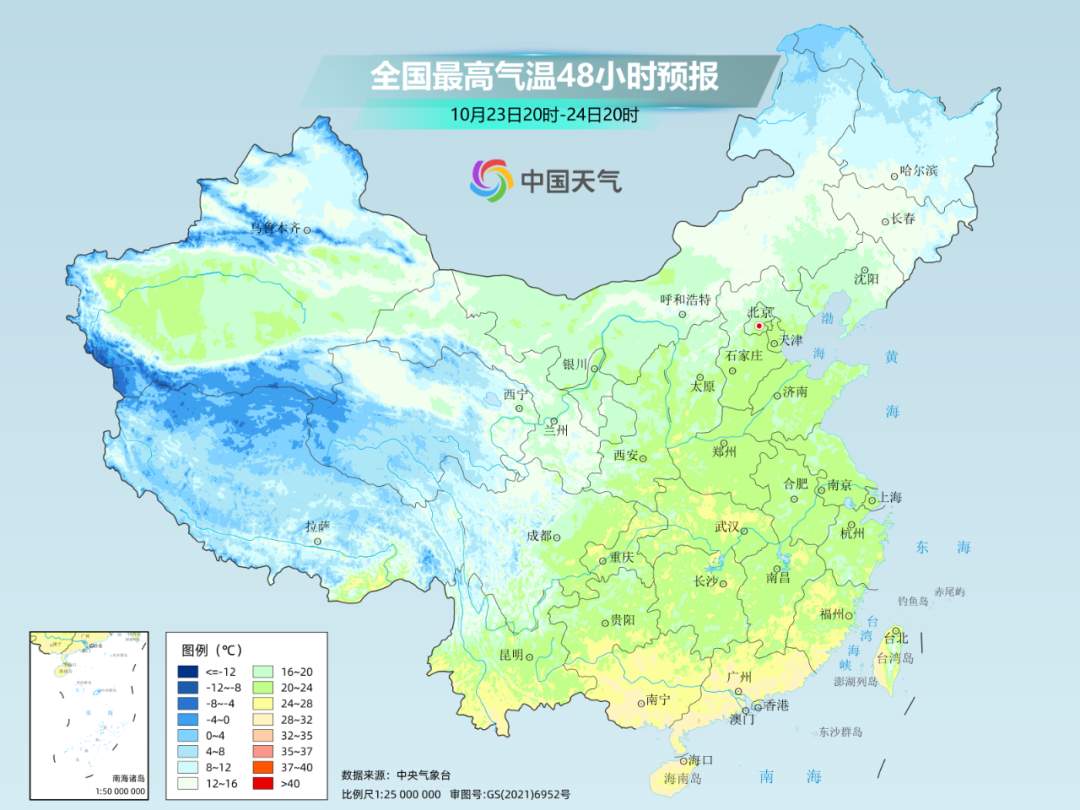 台风“潭美”生成 未来几天会影响我国这些地方