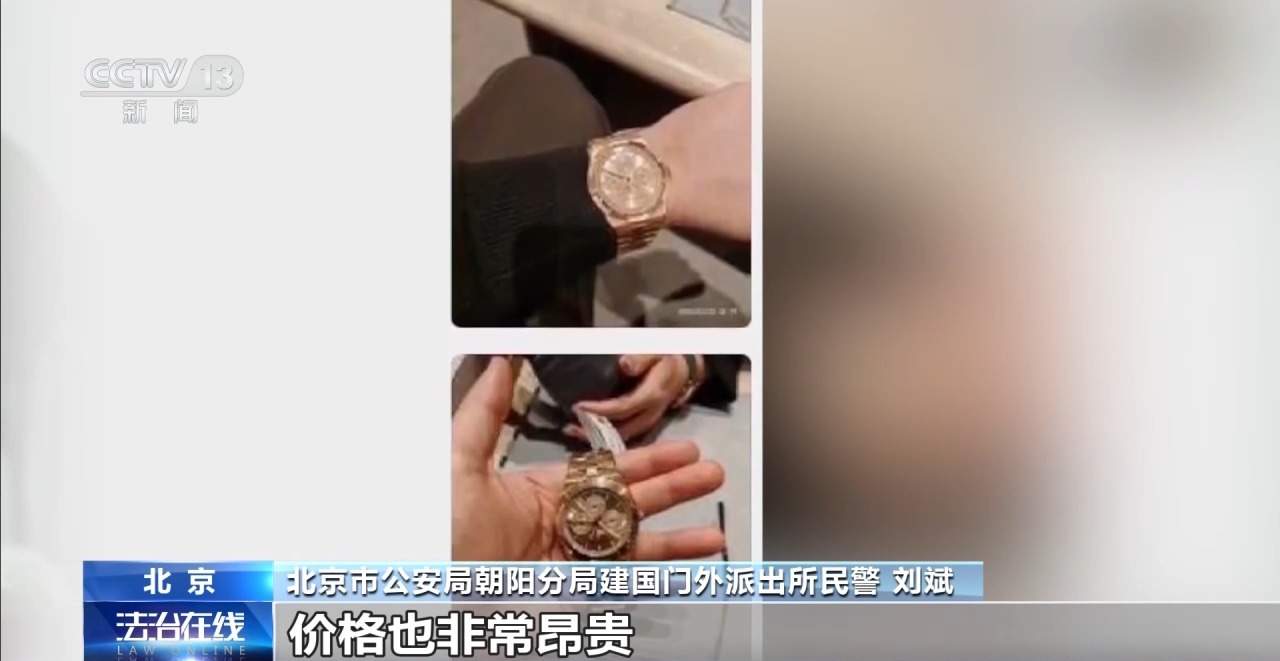 网友见面试戴名表 40万金表秒变“高仿货”