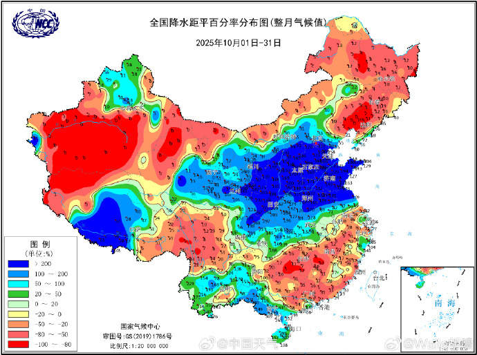 10月北方七省区市降雨历史同期最多