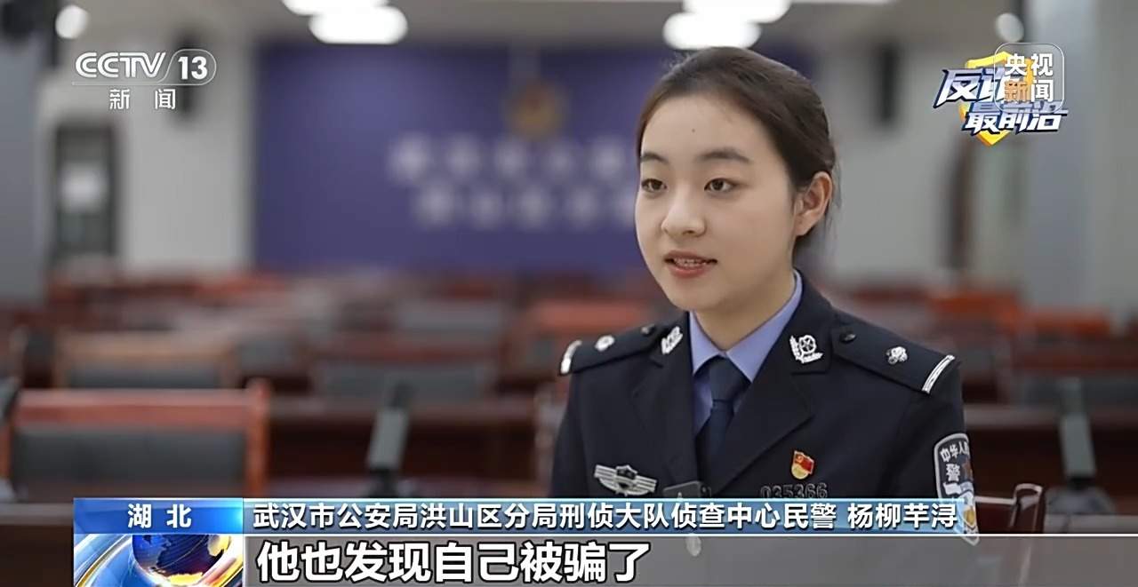 百万黄金大单？金店老板却拨通110……这些细节都是洗钱团伙破绽
