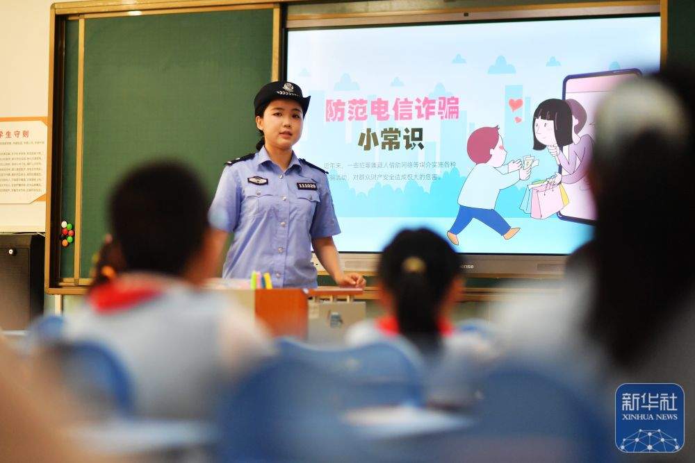 国家网络安全宣传周开启