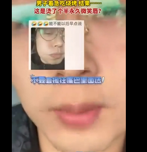 如何练习微笑唇男生 aa66dc057e525679c92ede9339013baf.jpg