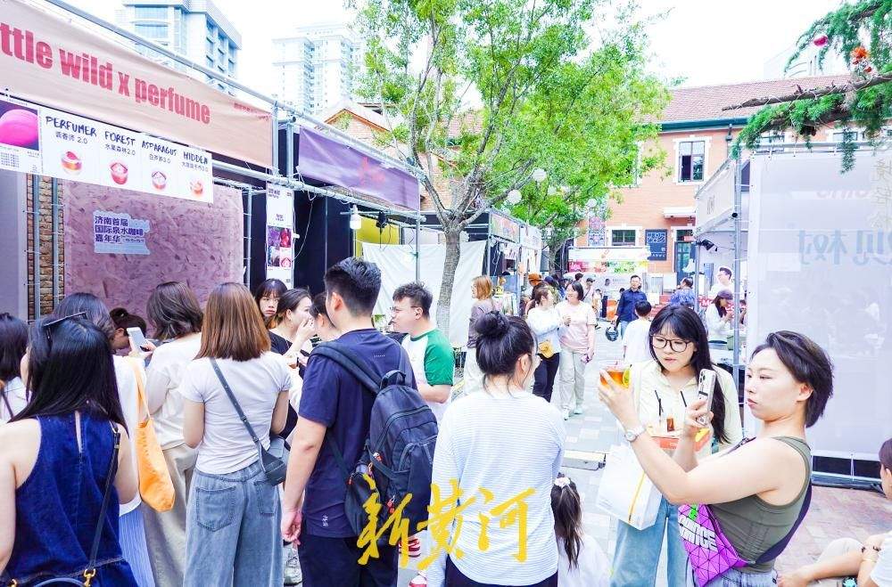 一年四季 泉在济南丨泉水咖啡嘉年华亮相老商埠，70余家咖啡品牌齐聚泉城