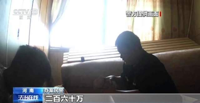 套路专坑游戏玩家 男子玩捕鱼小游戏输掉房子还负债