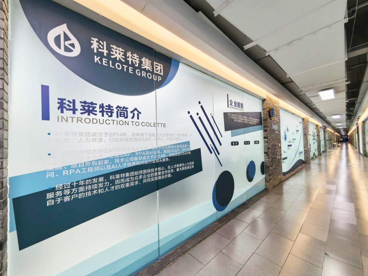 智能合规新范式：科莱特基于SAP S/4HANA构筑制药质量追溯与风控体系