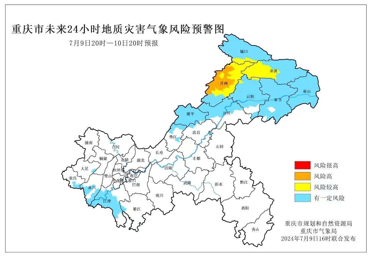 兖州属于中风险地区吗「兖州区什地解封了」