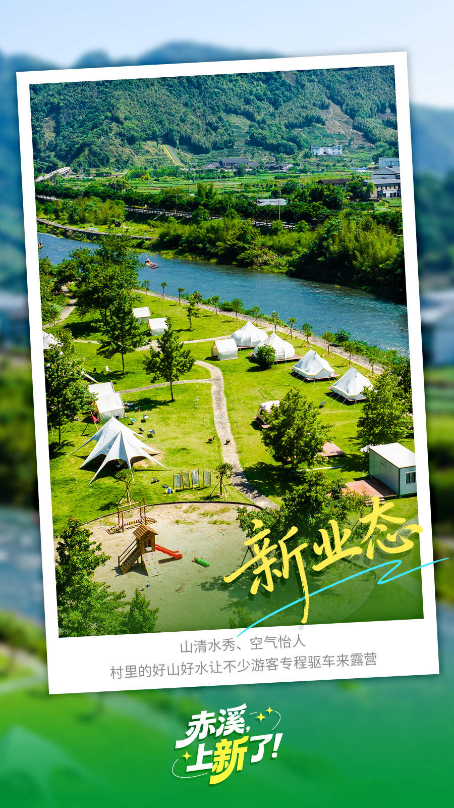 和总书记视频连线的小姑娘，十年后咋样了