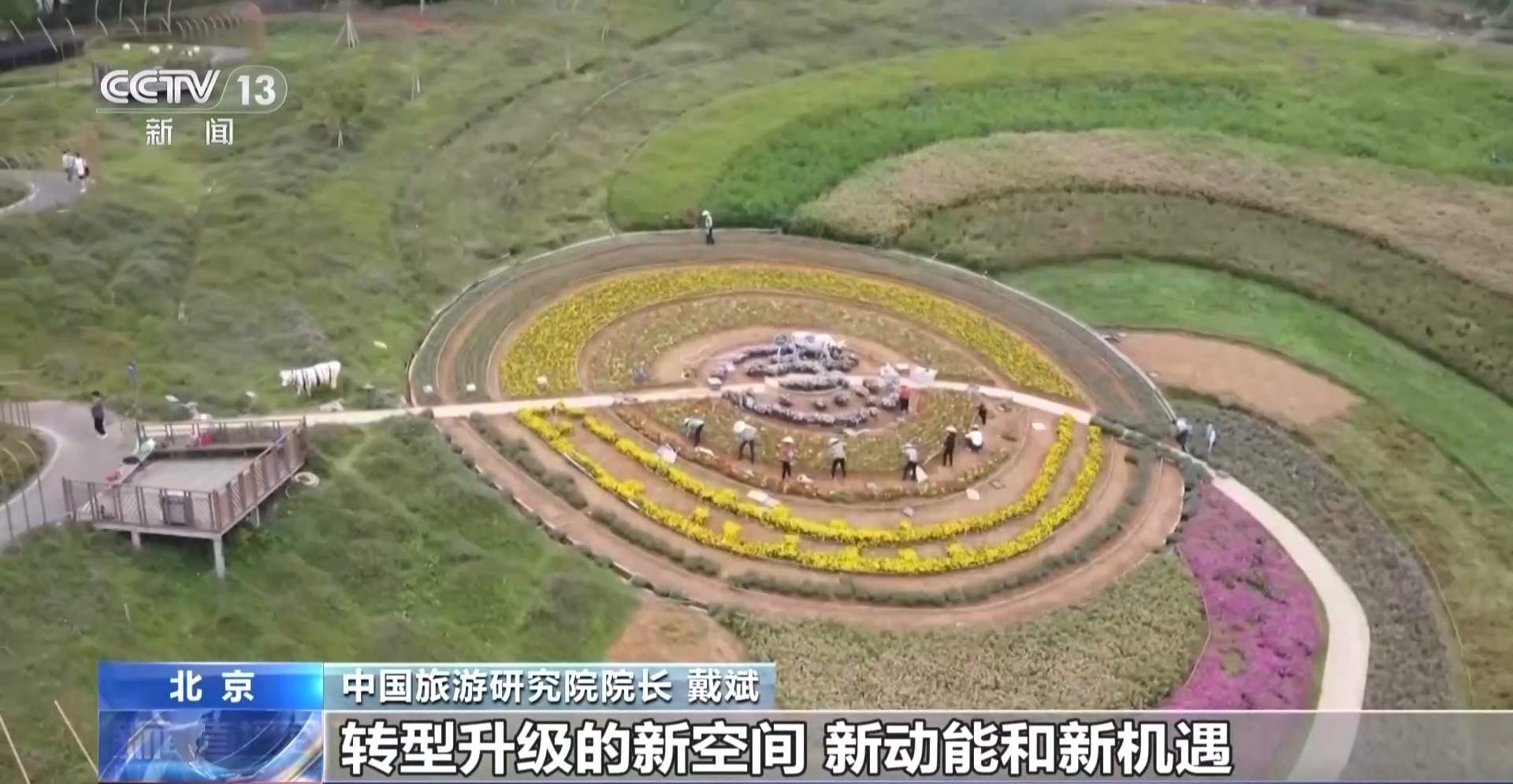 剧本游、山居慢游 多元玩法带热乡村“微度假”