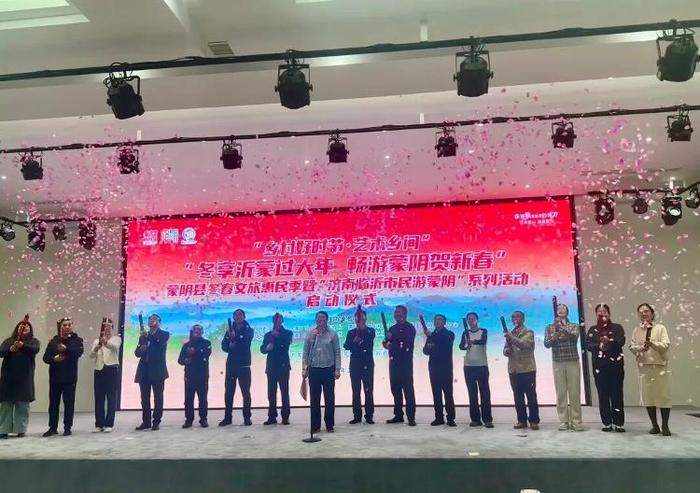 好消息！济南市民游蒙阴优惠政策来了