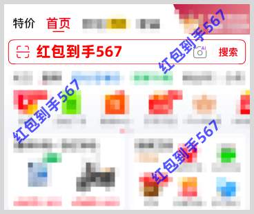 2026淘宝京东天猫618红包口令：618天猫京东淘宝红包官方领取入口与活动规则汇总（每日可领）