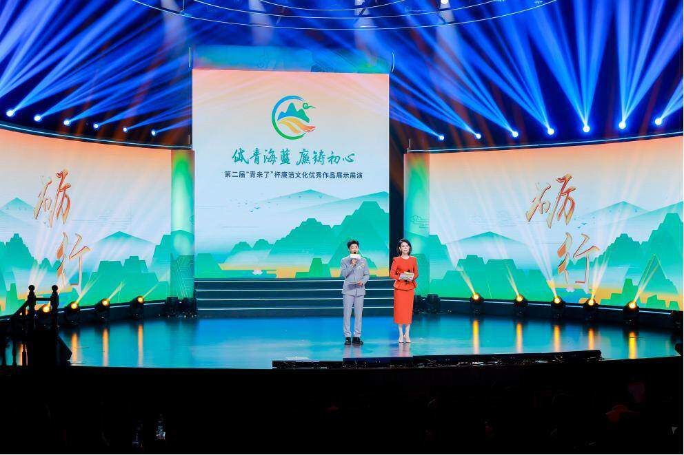 岱青海蓝 廉铸初心 第二届“青未了”杯廉洁文化作品创作大赛圆满落幕