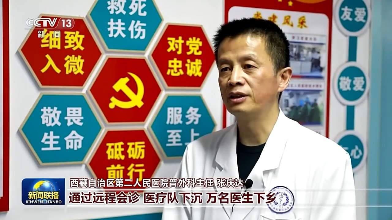 总书记与我们在一起丨建设健康中国 增进民生福祉