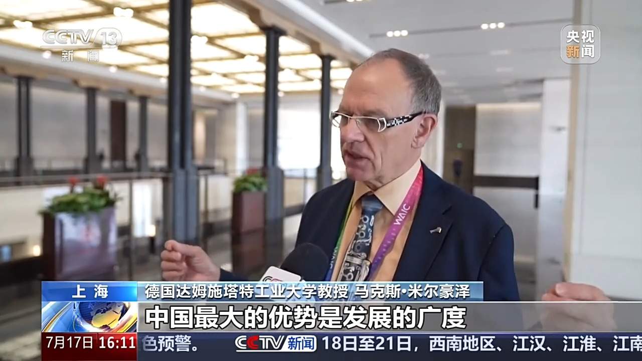 视频丨凝聚共识、指引方向 习近平主席主旨讲话引发热烈反响