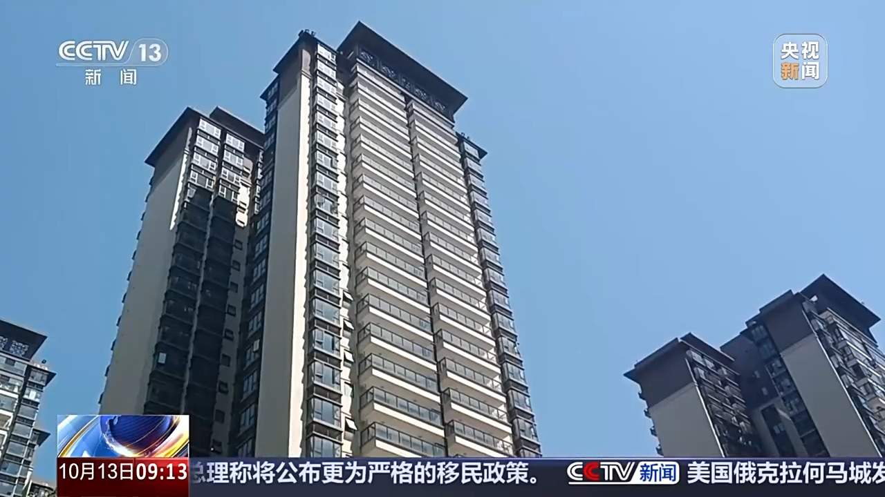 多地“上新”房地产利好政策 楼市升温持续