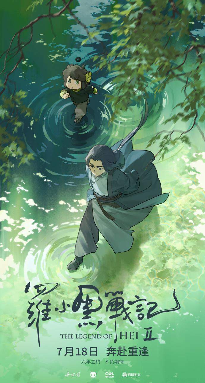 2025年暑期档电影总票房破80亿