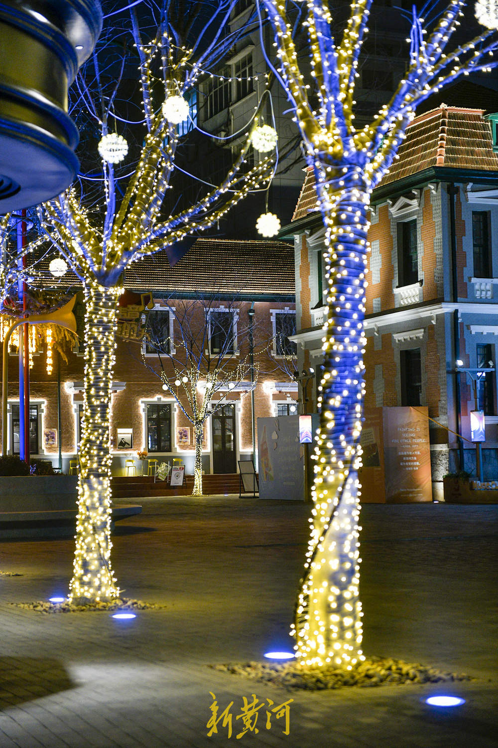 济南老商埠广智里点亮“夜经济” 火树银花成泉城新晋打卡地