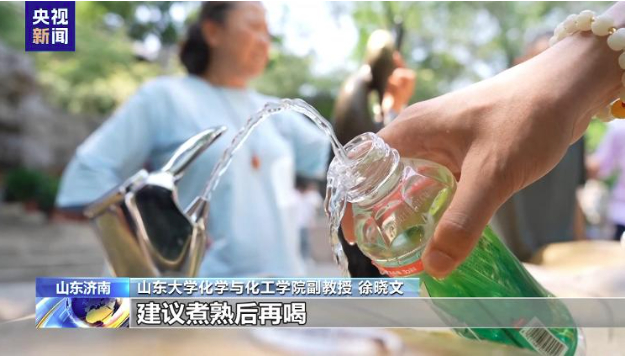 济南泉水游火爆 泉水从何来？能直饮吗？专家解读