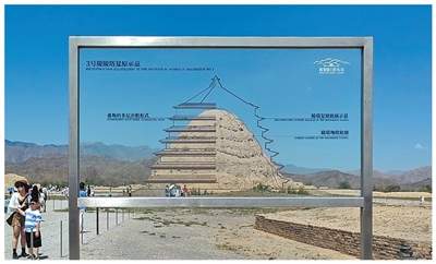 中国世界遗产+1，为何是西夏陵？