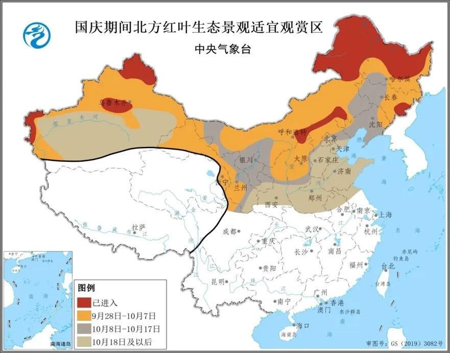 注意！国庆期间这些地区有降温、这些路段可能拥堵