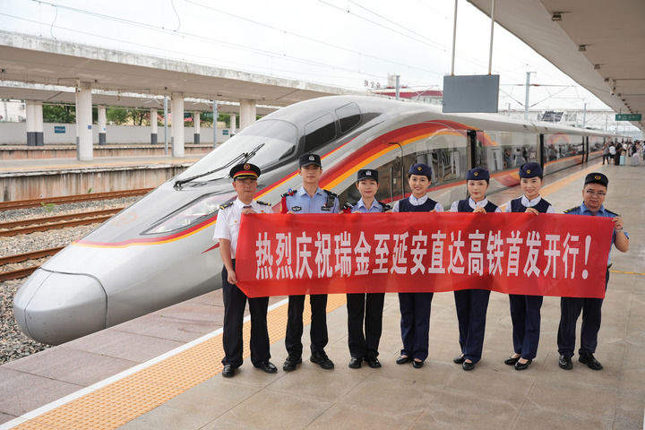 从烽火长征路到乡村全面振兴路
