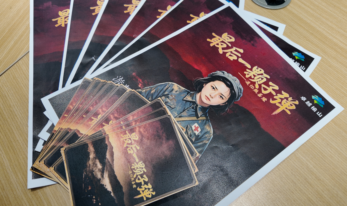 融媒·见证丨沉浸式剧本杀，红色教育新场景——青年干部“入戏”啦