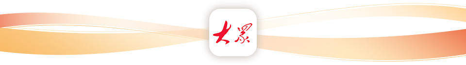 国家文化出口重点企业和重点项目发布，山东入选23个