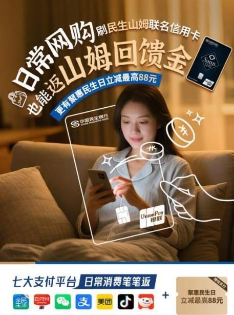 这届双十一,省钱又有了新“神器”