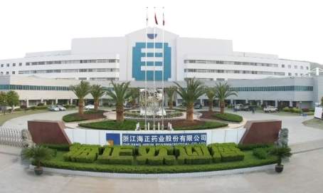 创新与国际化双轮驱动,海正药业交出历史最佳三季报