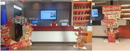 今年春节不一样!柏曼酒店以文化体验与服务诠释“温暖年味”