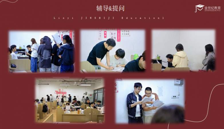 临沂艺考文化课机构测评:金世纪教育的五个维度实测分析
