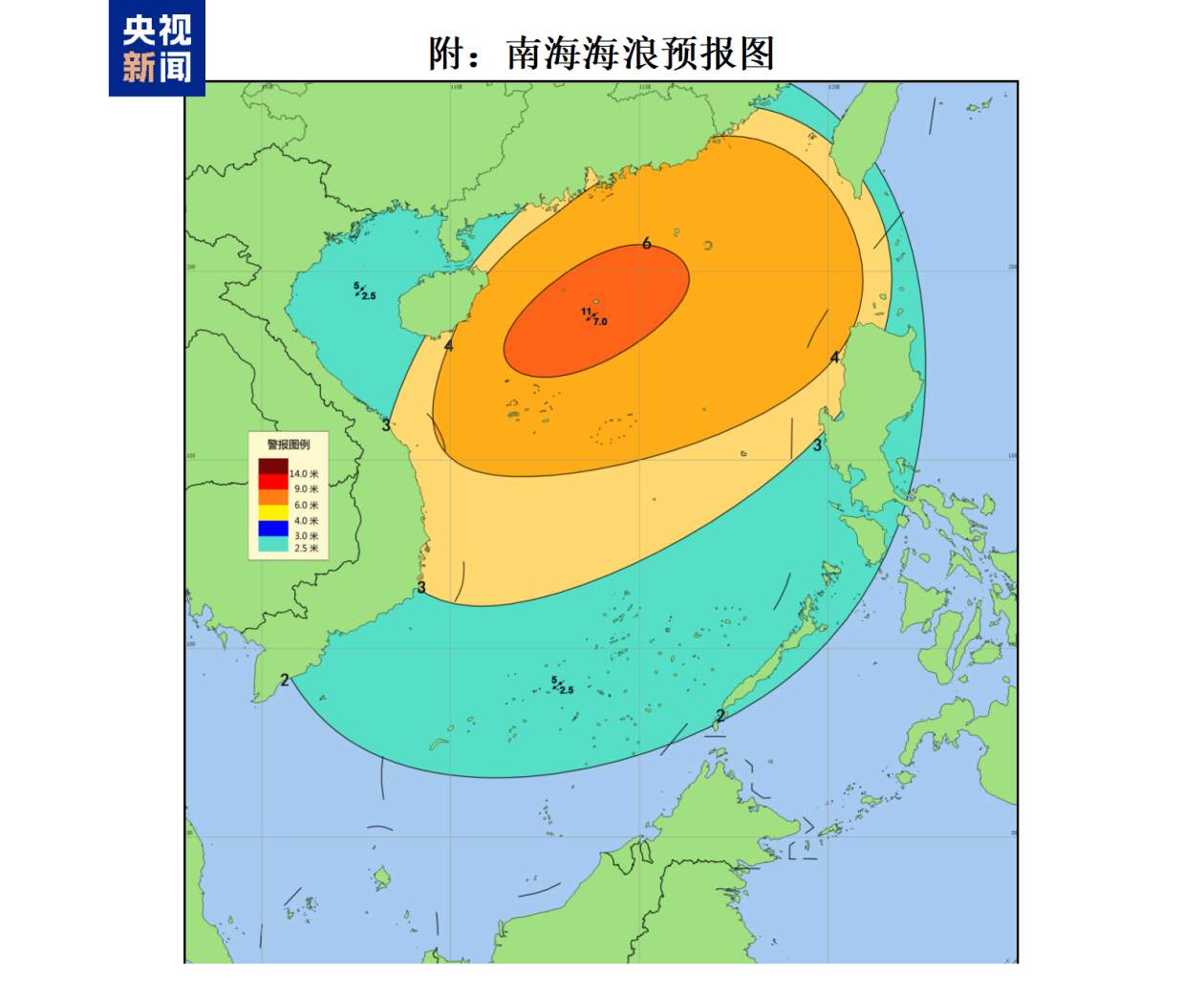 海南发布海浪黄色警报和风暴潮黄色警报