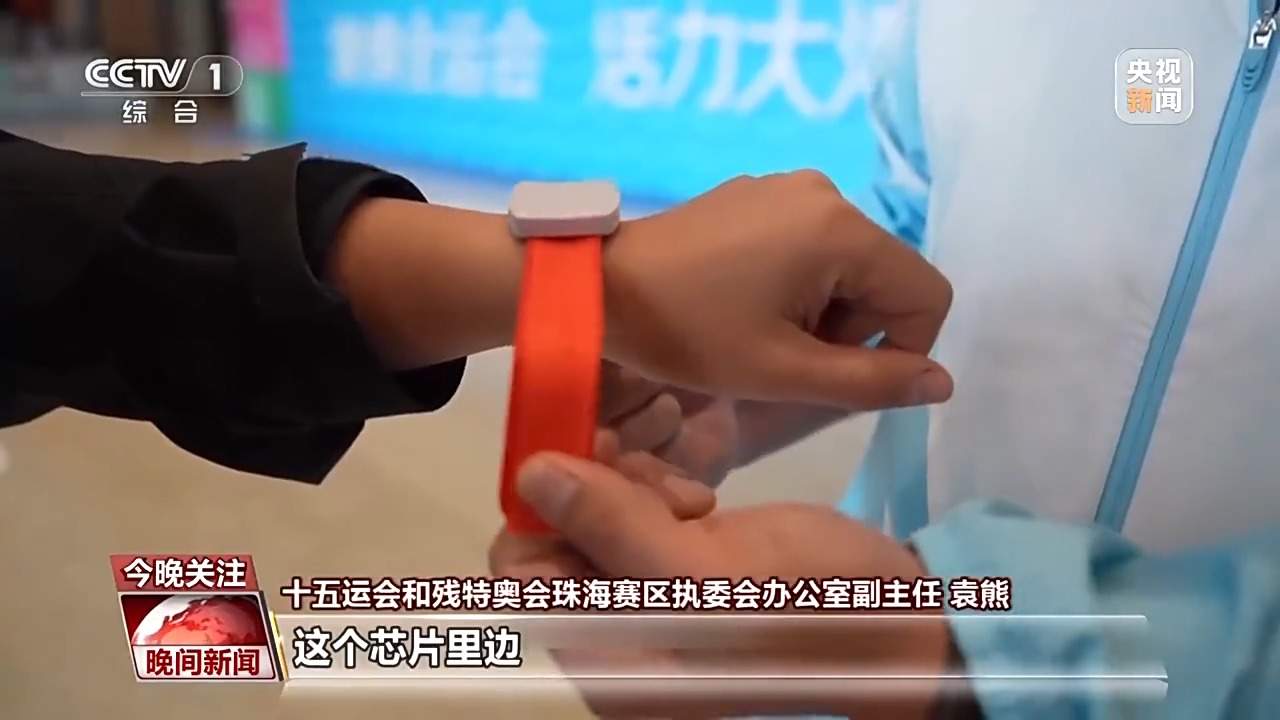 全民全运 跨城来运动是一种怎样的体验？