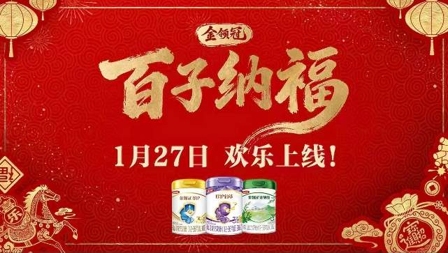 乳铁蛋白奶粉哪个更优？一文掌握选择要点与优质产品