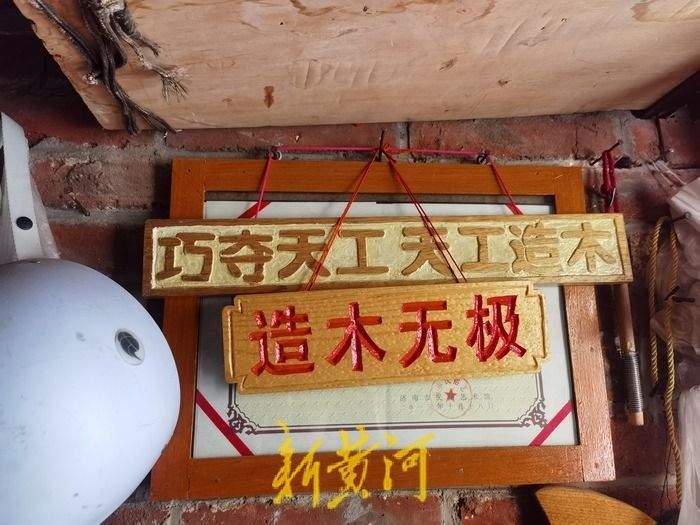 栩栩如生！济南八旬老人耗时俩月在木板上腾起“中国龙”  