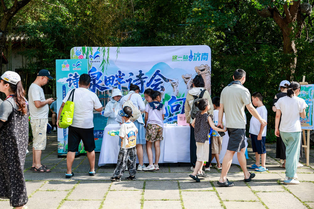 “泉畔诗会·寻章觅句”沉浸式诗词打卡活动继续!本周六,到五龙潭赴一场诗意盛会