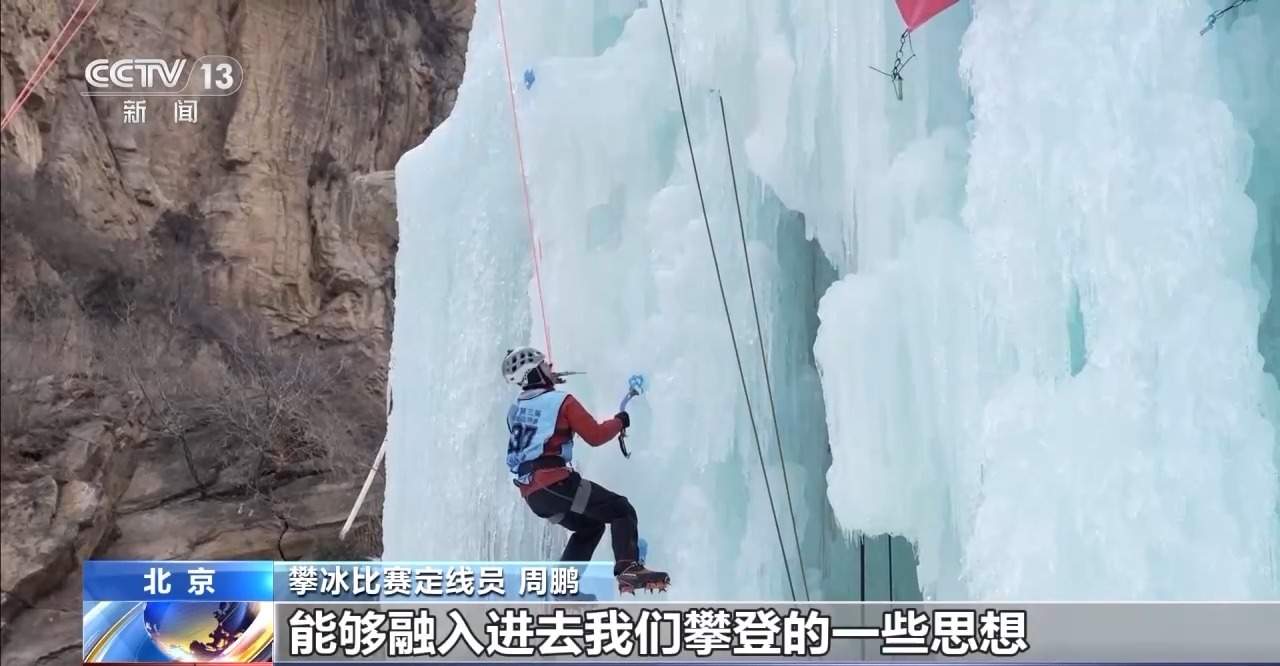 冰雪游火热 “冷资源”催生新职业