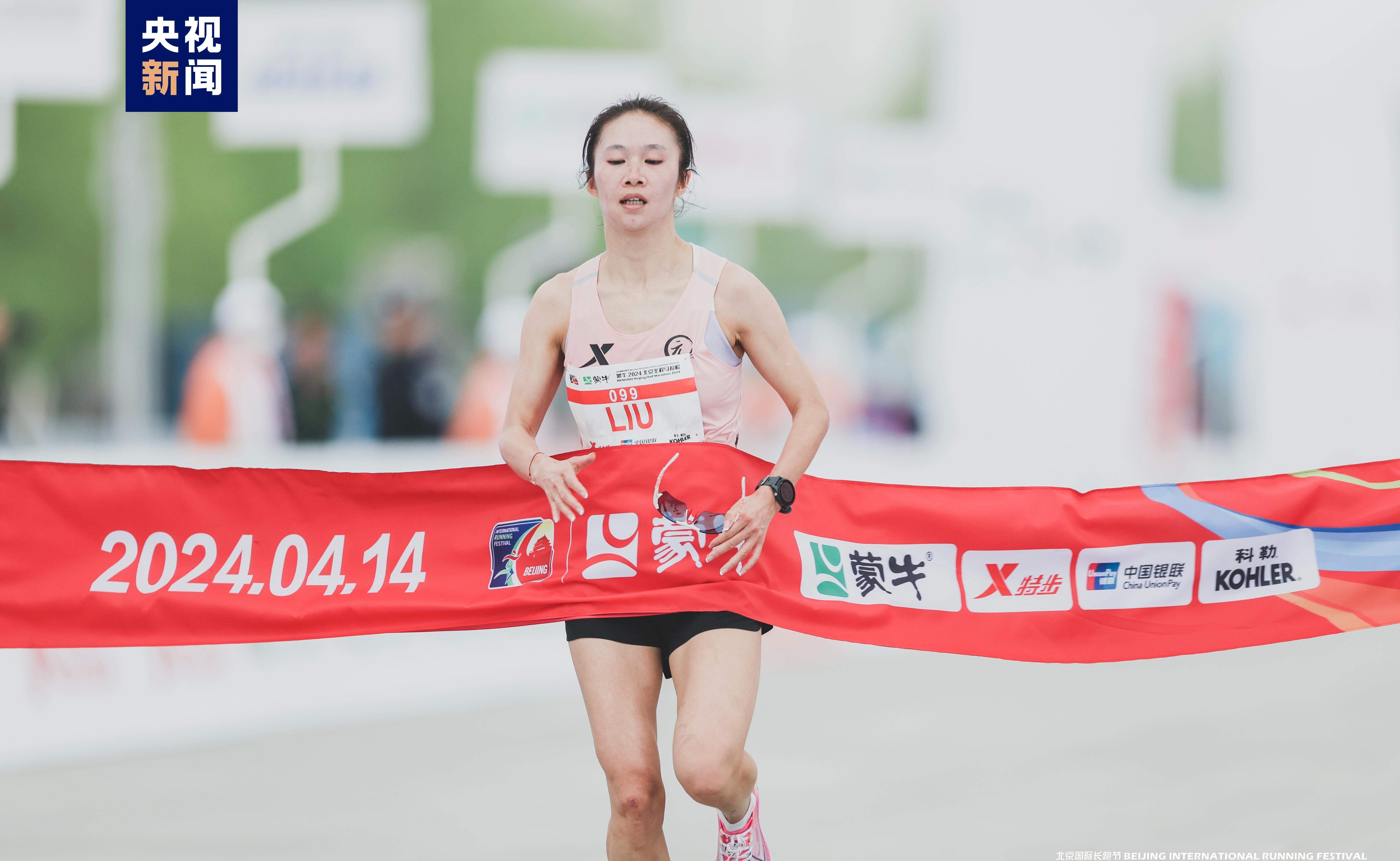 2024年北京半程马拉松赛成绩公布 中国选手何杰、刘敏夺冠